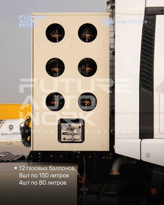 FAW JH6 6×4 gazli tyagach  Zamonaviy dizayn, kuchli dvigatel