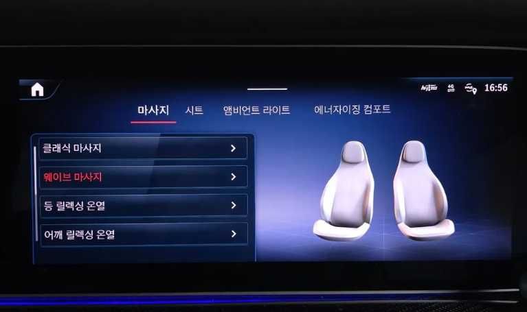 Mercedes-Benz G-class EQ