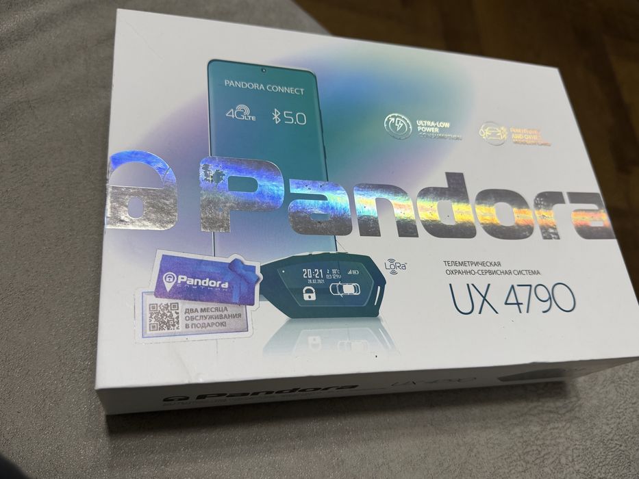 Автосигнализация