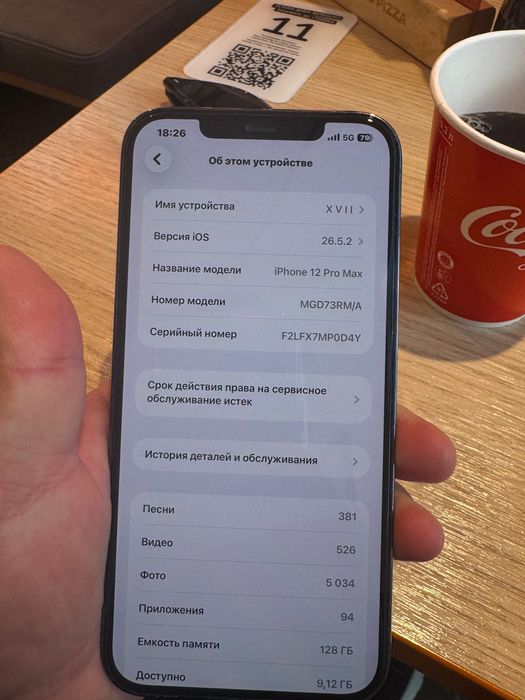 Iphone 12 pro max 128 gb