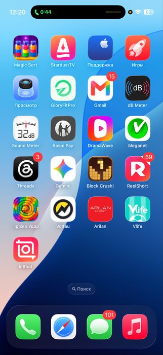 Ремонт утепление окон