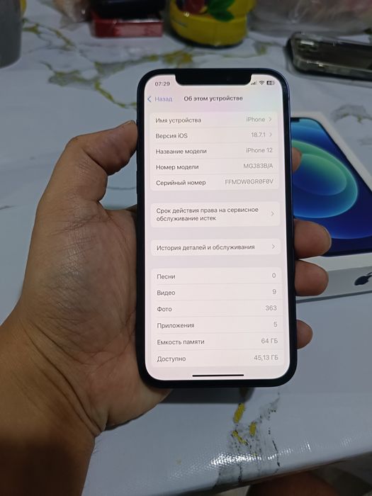 Айфон 12 64 Гб идеальном состоянии