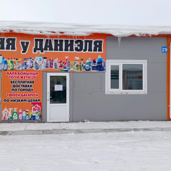 Сдам помещение в аренду