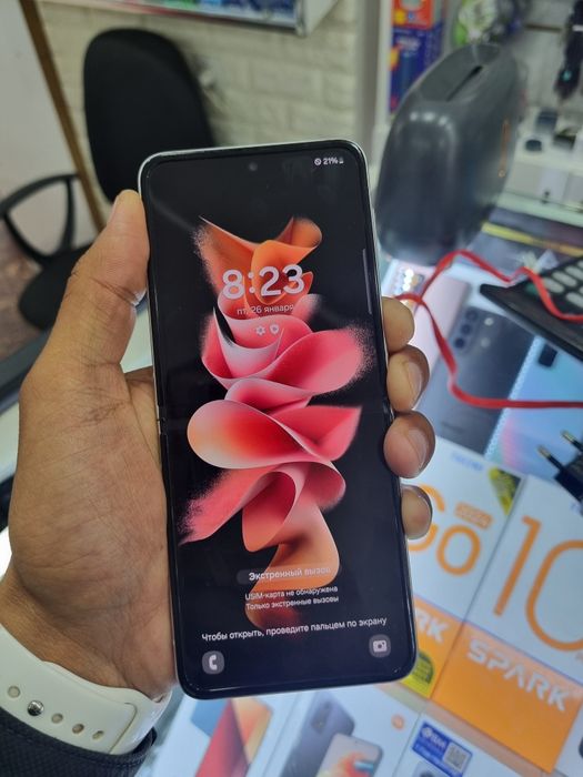 Samsung Galaxy Z Flip 3 5G