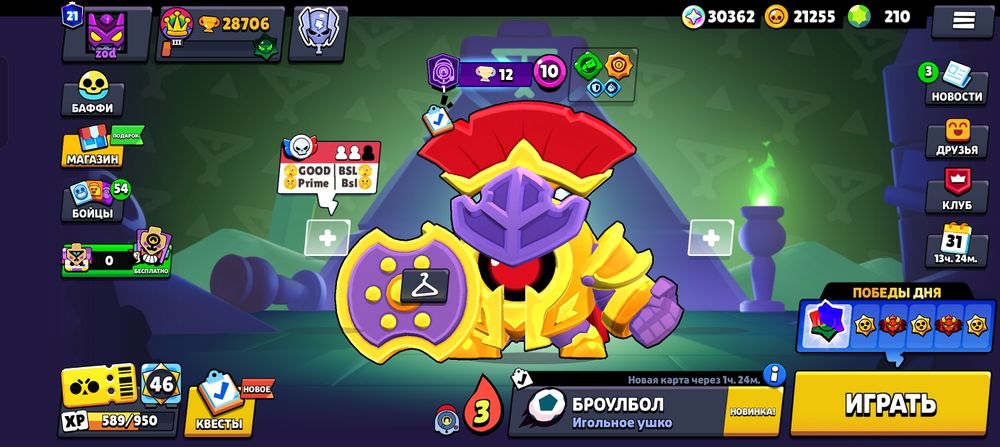 Продам акк в бс онли встреча без скама