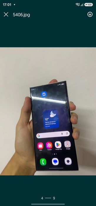 Samsung s23 ultra 256