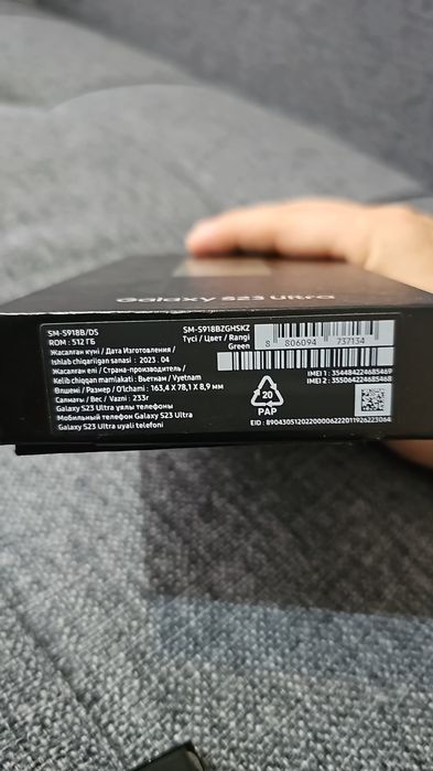 Samsung S23ultra 12/512