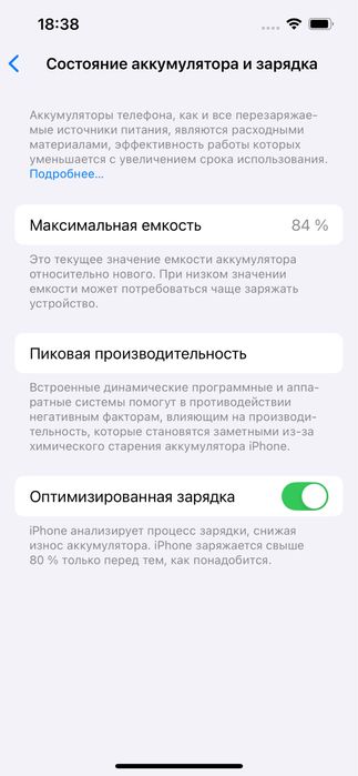 Iphone 13 pro 256ГБ