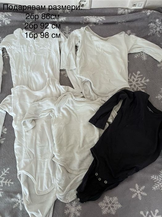 Подарявам детски дрехи