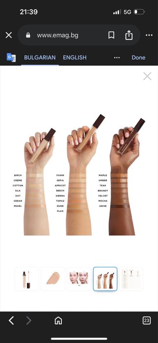 Коректор, Hourglass, Vanish Airbrush, Крем, 6 мл