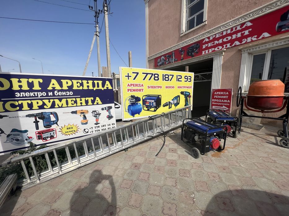 Аренда леса стиманка