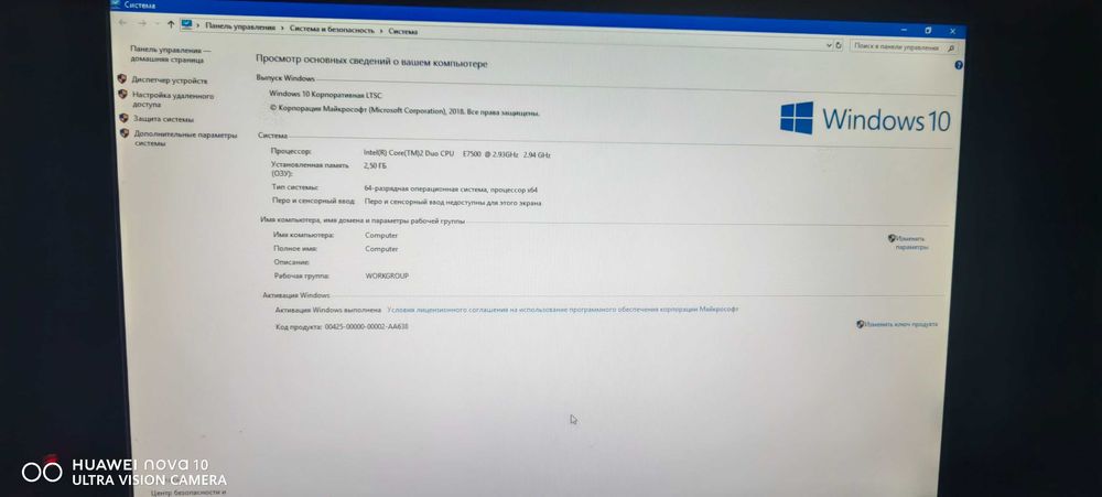 Продам компьютер в полном комплекте.