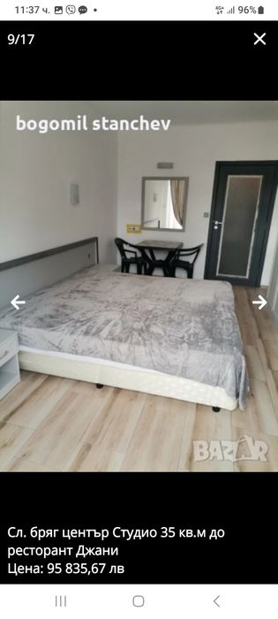 Продава се Едностаен апартамент в Сливен, Център - 35 кв.м за 714 €/кв.м - Снимка #5