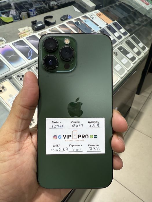 iphone 13 pro max 256 gb Naxt va Nasiya savdo