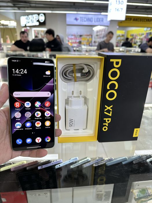 Poco X7 pro 5G. 256