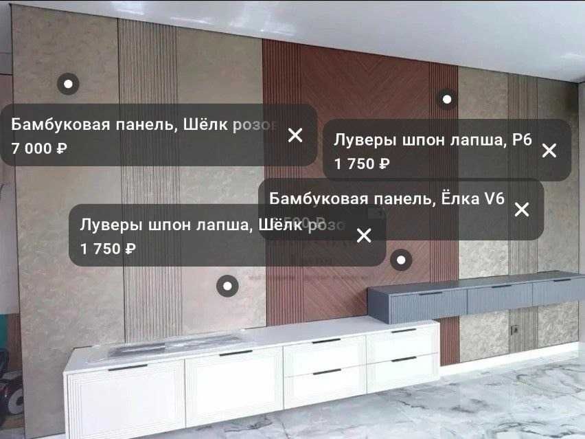 Шпоны, бамбуковые панели, гибкий мрамор