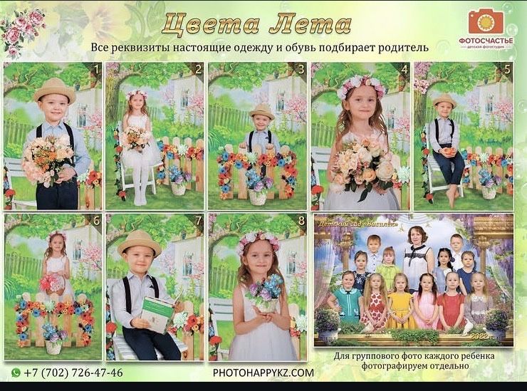 Стойки вспышки фоны и атрибуты