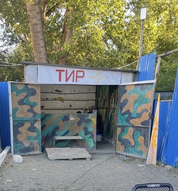 Батут тир карусель
