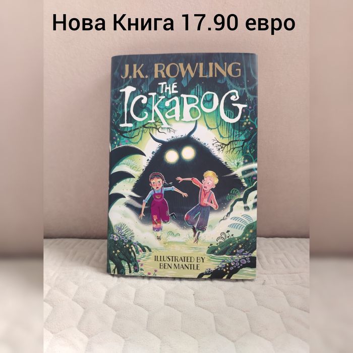 Книги На Английски Език