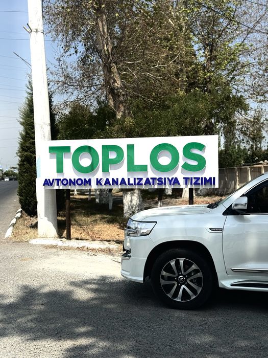 Автоном канализация. Очистки сточных вод. Очистное сооружения