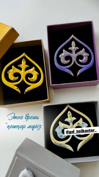 Брошка этно стиль