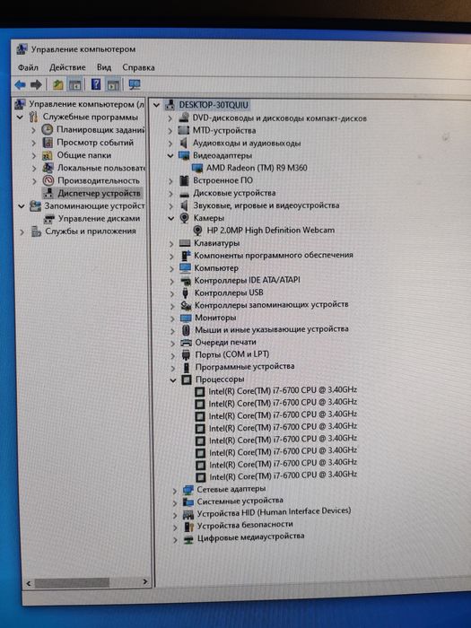Продам Моноблок HP EliteOne 800 G2 23