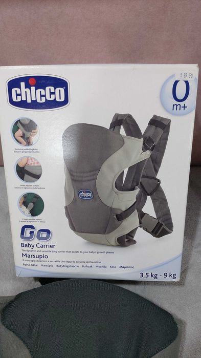 Чисто ново Кенгуро на Чико