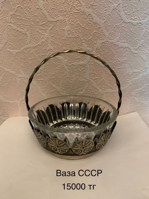 Посуда СССР разные вазы