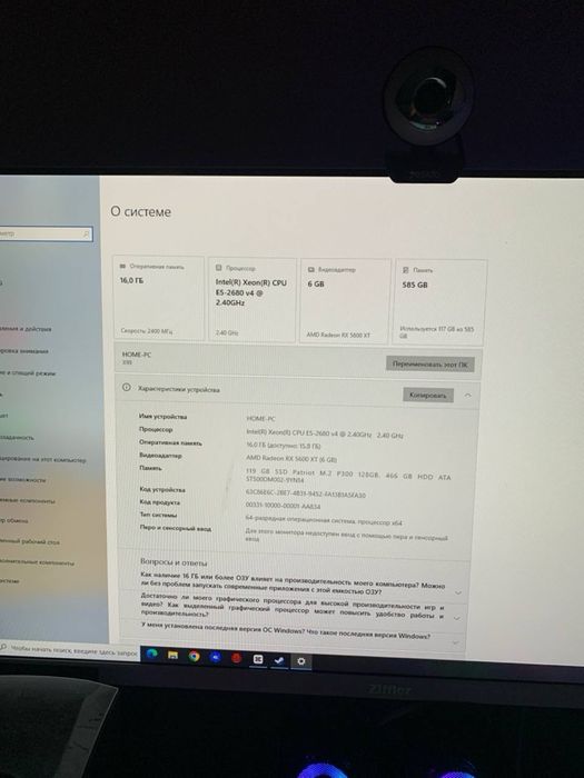 Xeon E5-2680 v4 | RX 5600 XT 6GB | 16GB RAM | SSD + HDD Gaming PC
