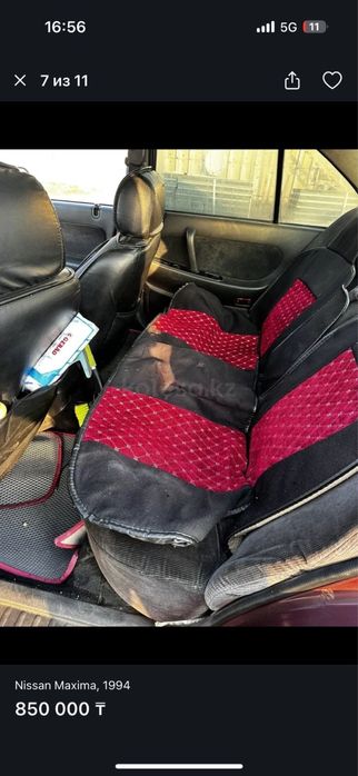 Nissan Maxima 1994 года