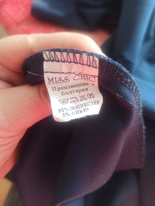 Елегантна тъмното синя рокля.