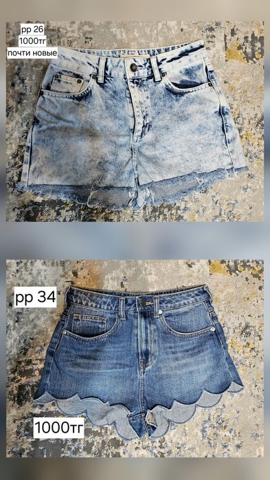 Продам разные джинсы, джинсовые шорты
