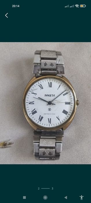 Кол сагаты сатылады