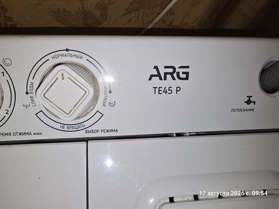 Стиральная машина ARG TE45P