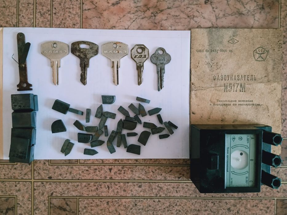 Приборы, предметы  СССР  и  мн. другое.