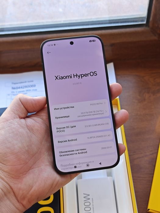 Poco X8 Pro 512Gb 5G идеальный