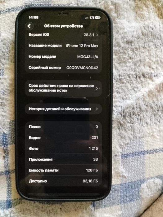 Iphone 12 pro max Blue
