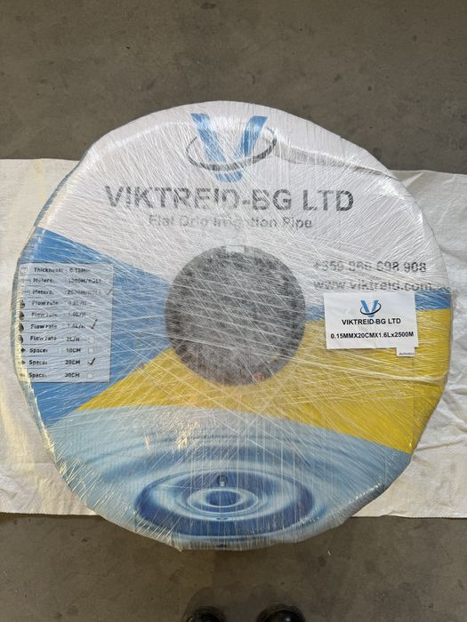 Лентови маркучи за капково напояване