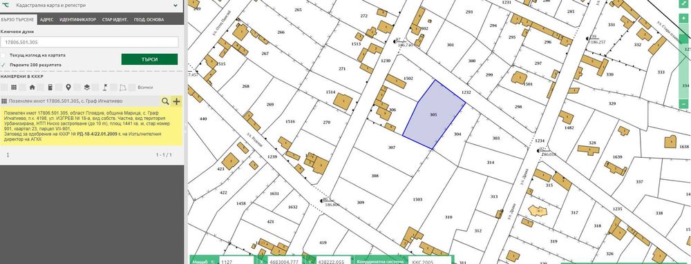 Продава се Парцел в с. Граф Игнатиево, Област Пловдив - 1441 кв.м за 10 €/кв.м - Снимка #2