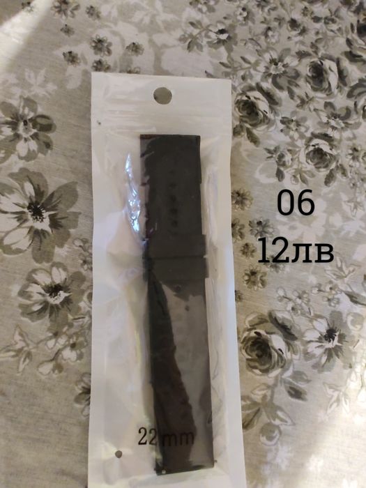Каишки за Huawei watch GT 2/3/4/5