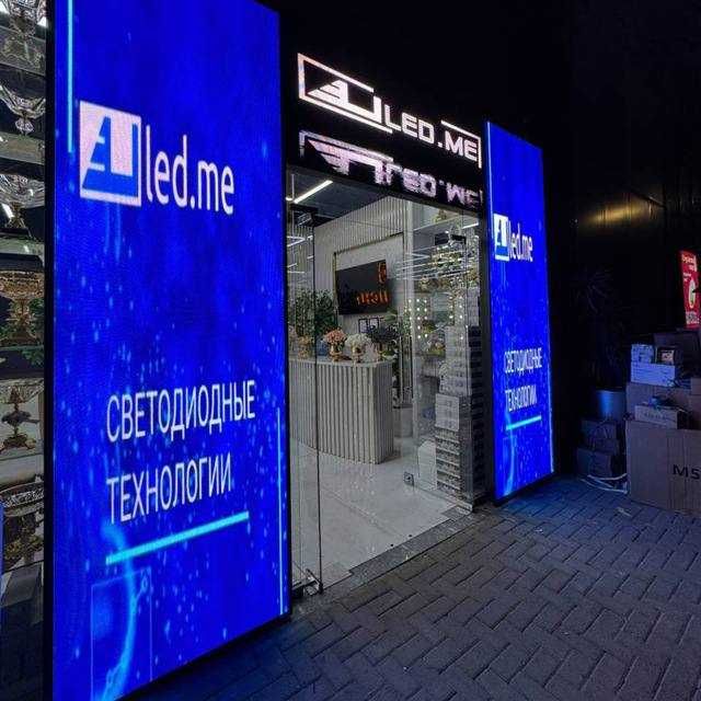 Продажа LEd-Экранов