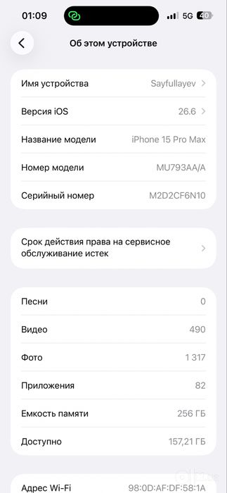 Iphone 15 pro max edilal realni oladgonla tel qilila yoki tg yozilaaaa