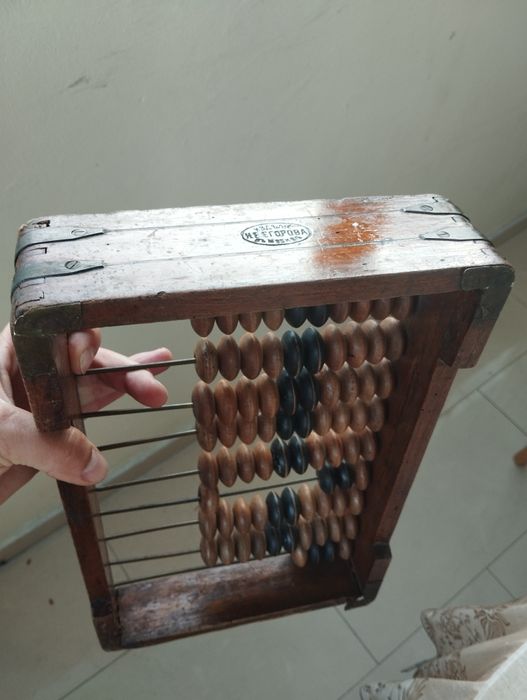 Дървено сметало,руско