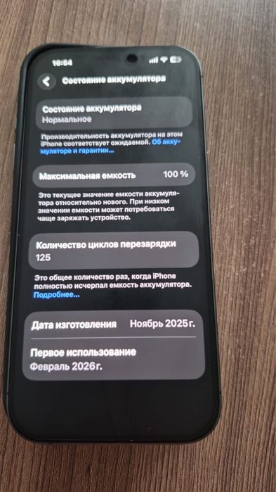 Продам  айфон 17