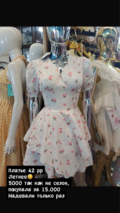 Двойка, комбинезоны, платья