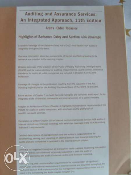 Учебник по финанси