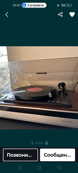 Продам проигрыватель винила вышево класса