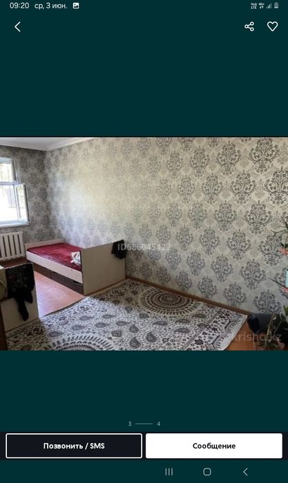 Срочно продается