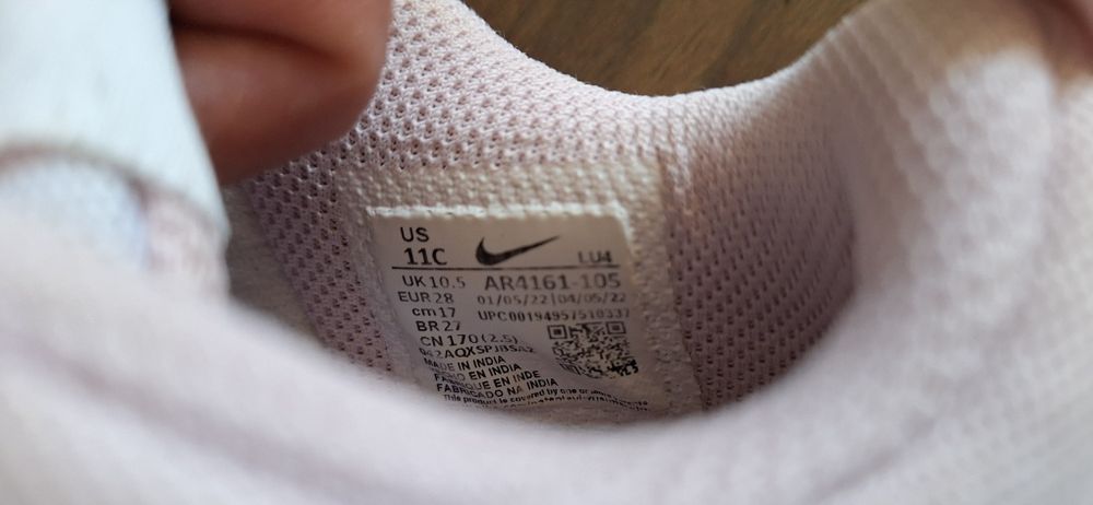 Детски маратонки