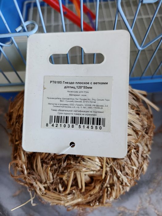 Продам клетку для птиц